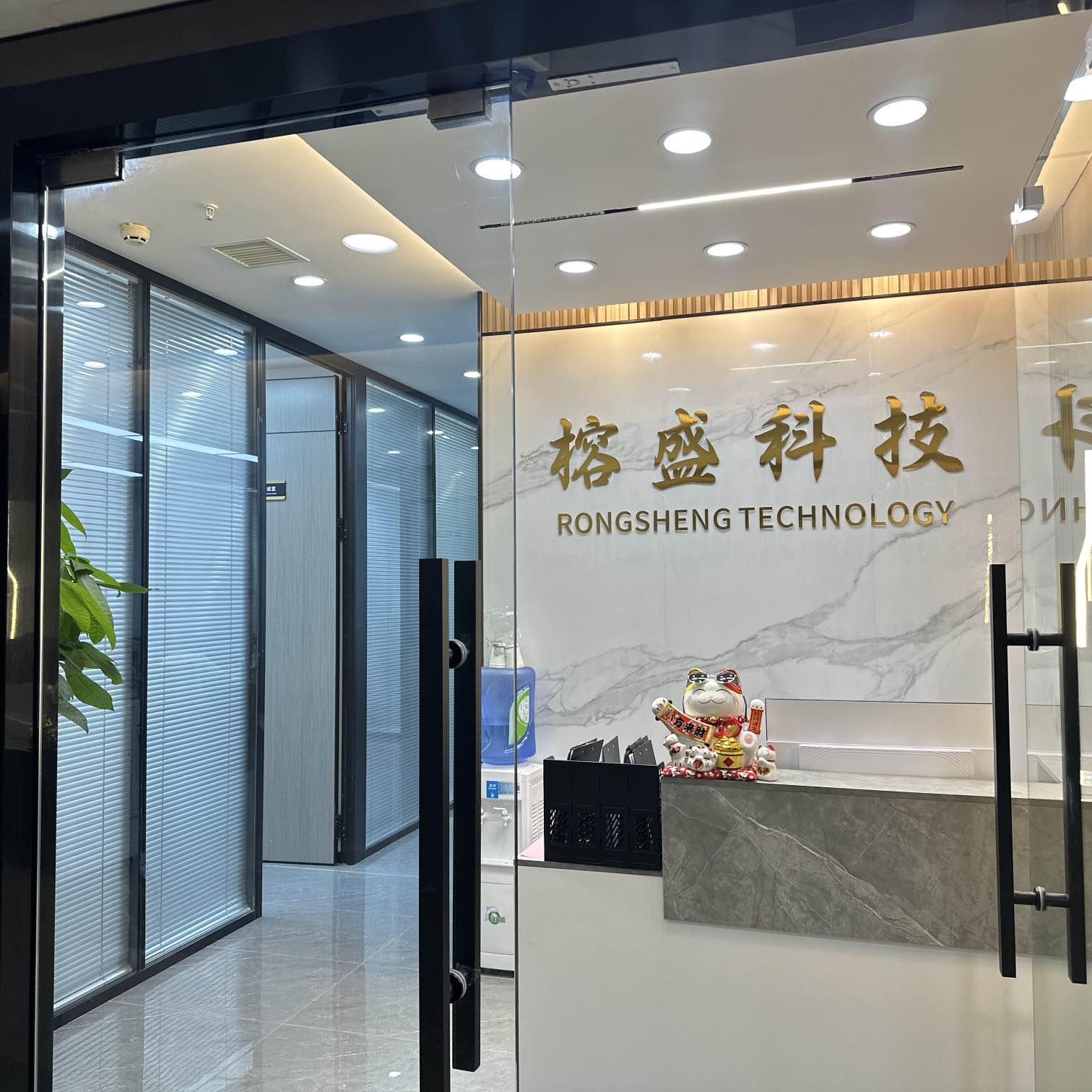 福州腾海榕盛科技有限公司