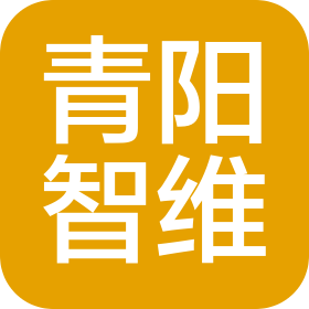 北京青阳智维科技有限公司
