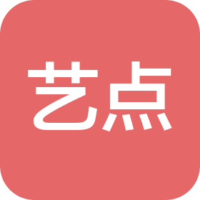 无锡市艺点科技有限公司