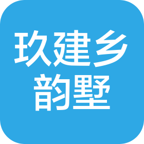 江苏玖建乡韵墅建设科技有限公司