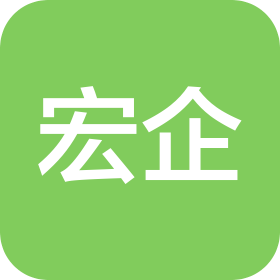 安徽宏企财税管理咨询有限公司