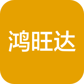 信丰鸿旺达电子科技有限公司