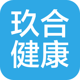 济南玖合健康管理有限公司