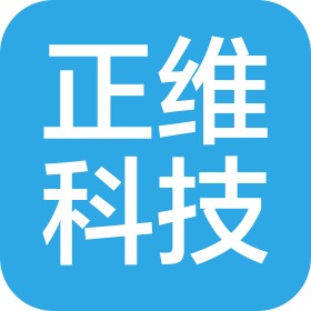 山东正维科技咨询有限公司