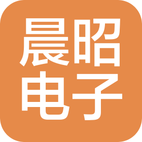 河南晨昭电子科技有限公司