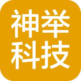 河南神举科技发展有限公司