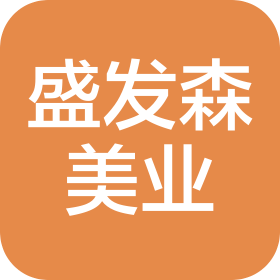 洛阳盛发森美容美发有限公司