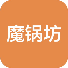 湖南魔火工场生物科技有限公司