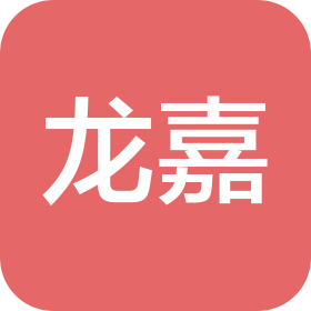 龙嘉(南宁)娱乐有限公司