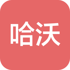 重庆哈沃资产评估有限公司