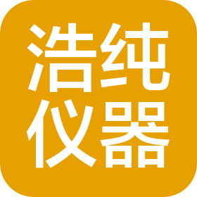 成都浩纯仪器设备有限责任公司