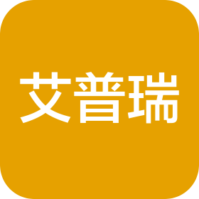 艾普瑞工程集团有限公司