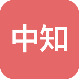 中知(宁夏)知识产权运营有限公司