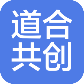 宁夏道合共创信息技术有限公司