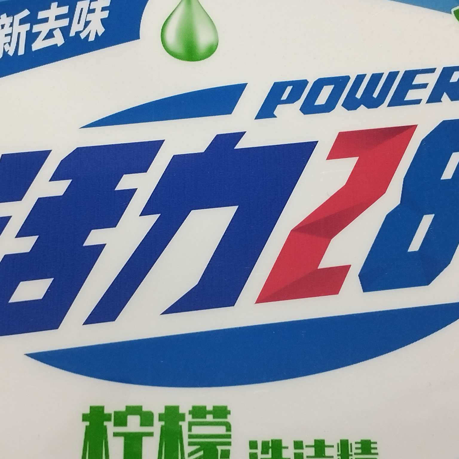 成都德勤天成科技有限公司