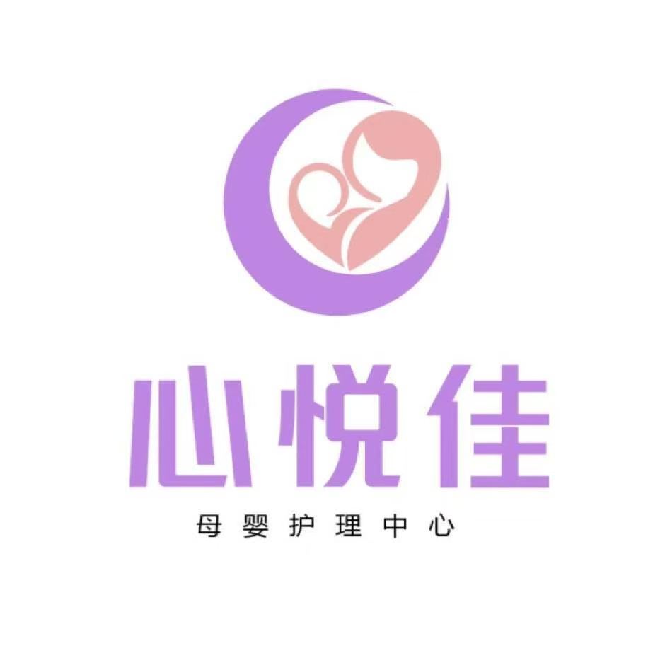 平山县心悦佳家政服务有限公司