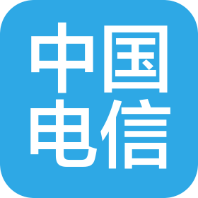 中国电信