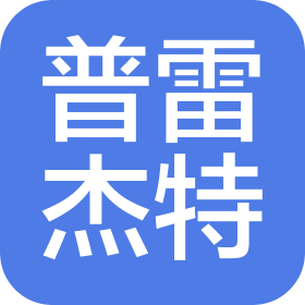 北京普雷杰特视频技术服务有限公司