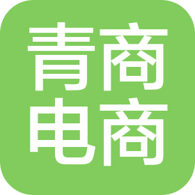 故城县青商电子商务工作室