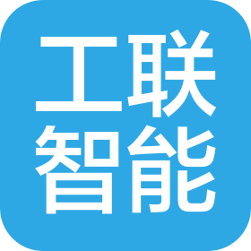 工联(无锡)智能工程有限公司