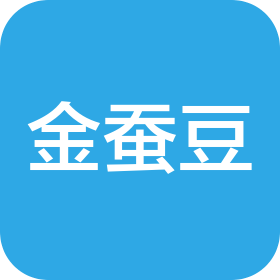 杭州金蚕豆网络科技有限公司