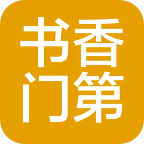 杭州书香门第财务咨询有限公司钱塘分公司