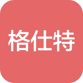 杭州格仕特机械科技有限公司
