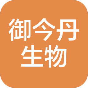 合肥御今丹生物科技有限公司