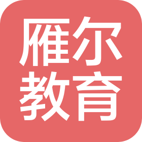 合肥雁尔教育咨询有限公司