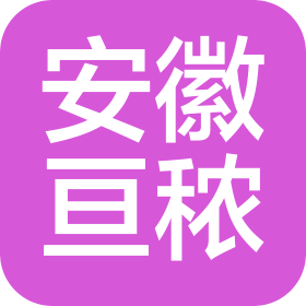 安徽亘秾粮油食品科技有限公司