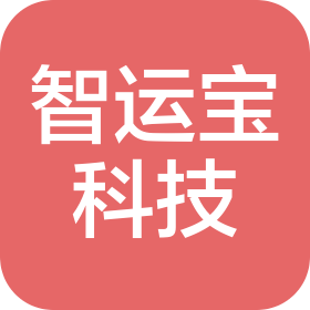 智运宝(济南)网络科技有限责任公司