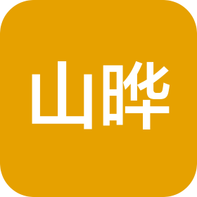 山东山晔智能装备有限公司