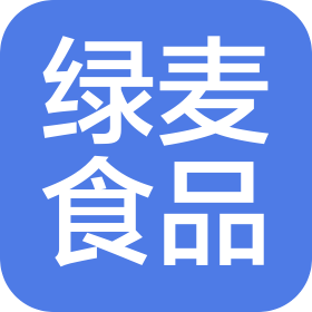 河南绿麦食品有限公司