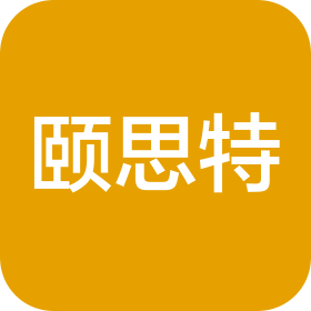 颐思特(武汉)生物科技股份有限公司