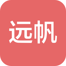 湖南远帆机械科技有限公司