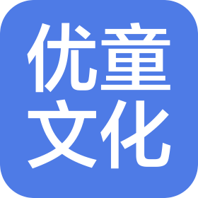 广州优童文化传播有限公司