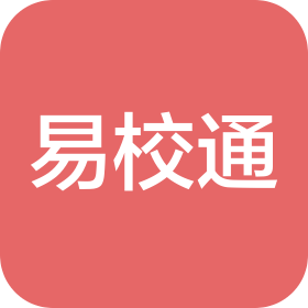 广州易校通信息咨询有限公司