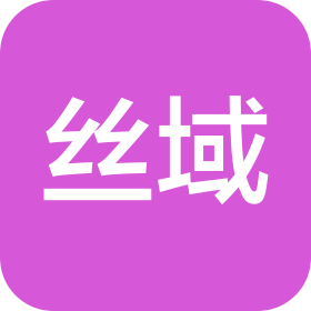 深圳市丝域投资管理有限公司
