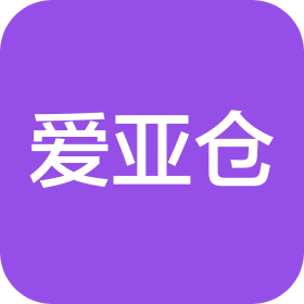 攸迁国际物流(深圳)有限公司