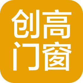 广东创高家居科技有限公司