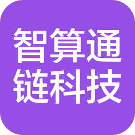 广西智算通链科技有限公司