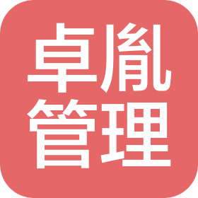 卓胤工程项目管理有限公司海口分公司