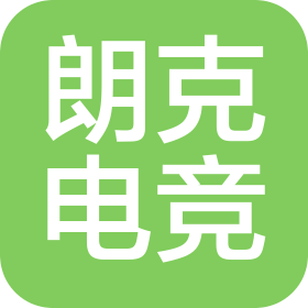 重庆朗克电竞科技有限公司