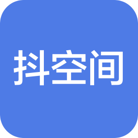 成都抖空间装饰设计有限公司