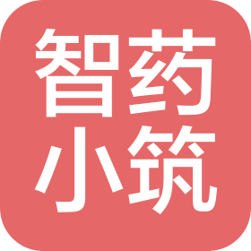 四川智药小筑商贸有限公司