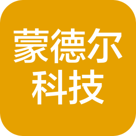成都蒙德尔科技有限公司