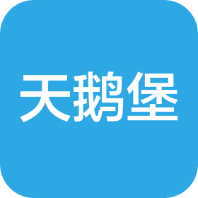 贵州天鹅堡旅游投资有限公司