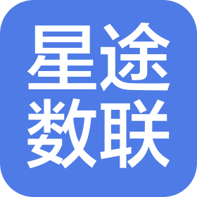 陕西星途数联信息技术服务有限责任公司