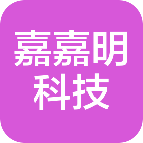 榆林嘉嘉明智能科技有限公司