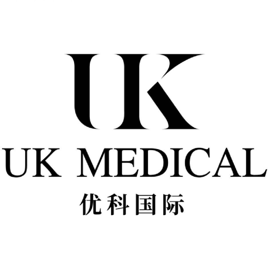 厦门优科医疗技术有限公司